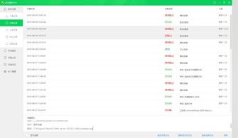 如何應(yīng)對360安全軟件誤報并確保軟件服務(wù)正常運行