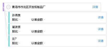 青島市市北區(qū)紙制品廠軟件開發(fā) 數(shù)字化轉(zhuǎn)型的機(jī)遇與實踐