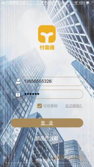 浙江支付軟件開發公司 一站式解決方案賦能企業數字化未來